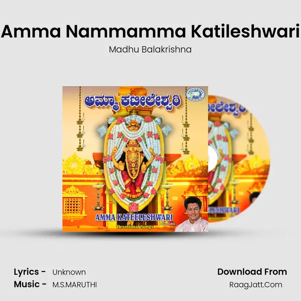 Amma Nammamma Katileshwari MP3 Song by Madhu Balakrishna Cover