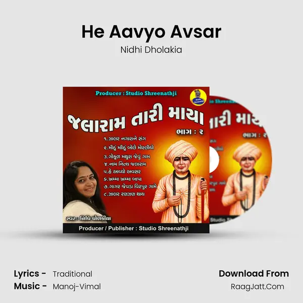 He Aavyo Avsar MP3 Song by Nidhi Dholakia Cover