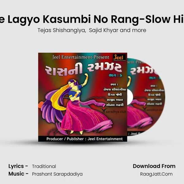 Ho Raj Mane Lagyo Kasumbi No Rang-Slow Hinch Dandia MP3 Song by Tejas Shishangiya Cover