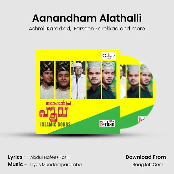 Aanandham Alathalli mp3 song