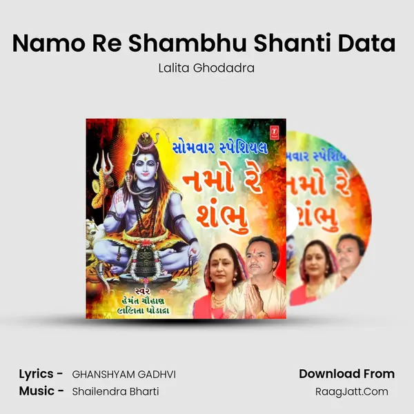 Namo Re Shambhu Shanti Data (From 