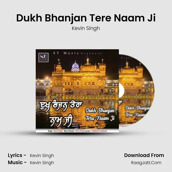 Dukh Bhanjan Tere Naam Ji mp3 song