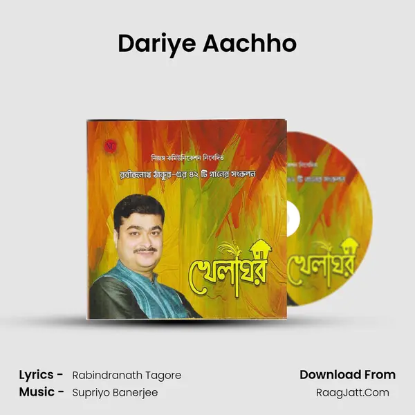 Dariye Aachho MP3 Song by  Cover