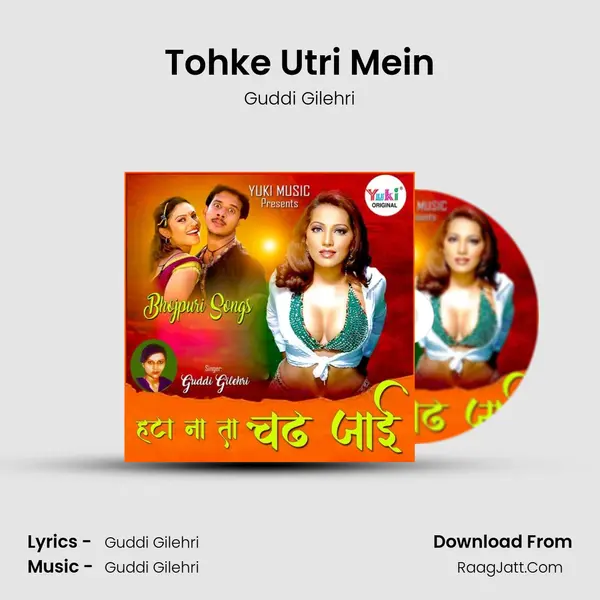 Tohke Utri Mein mp3 song