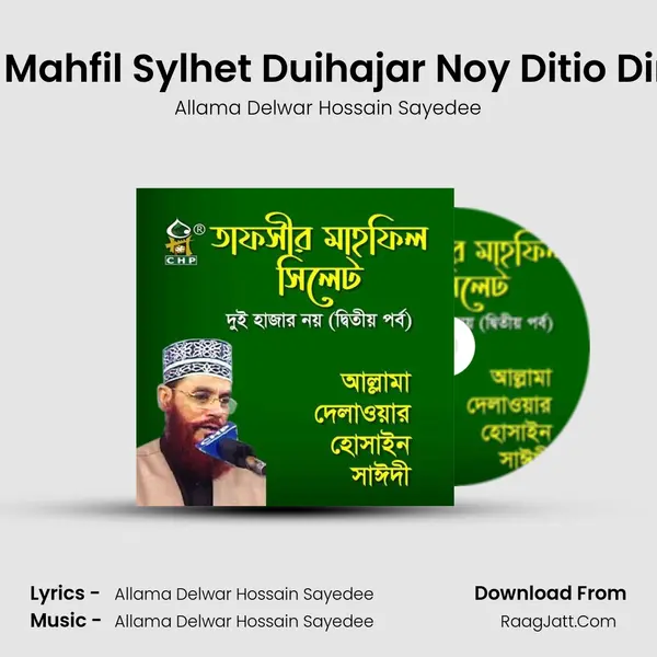Tafsir Mahfil Sylhet Duihajar Noy Ditio Din, Pt. 1 MP3 Song by Allama Delwar Hossain Sayedee Cover