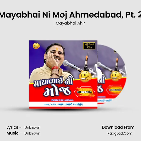 Mayabhai Ni Moj Ahmedabad, Pt. 2 MP3 Song by Mayabhai Ahir Cover