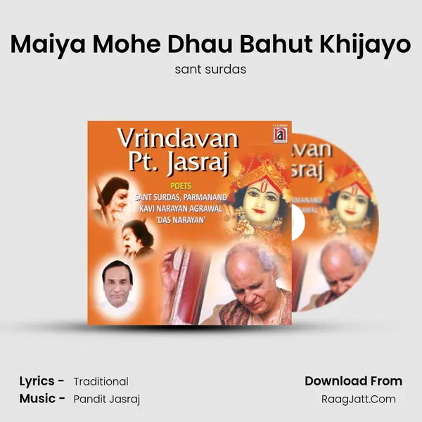 Maiya Mohe Dhau Bahut Khijayo MP3 Song by sant surdas Cover