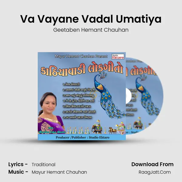 Va Vayane Vadal Umatiya mp3 song