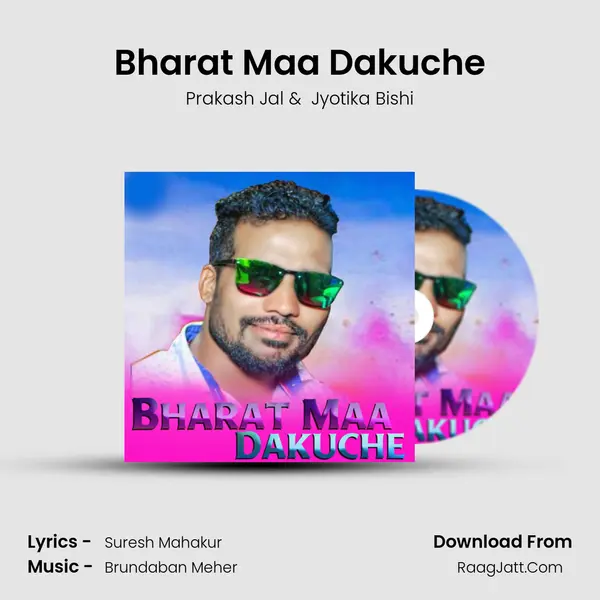 Bharat Maa Dakuche MP3 Song by Prakash Jal Cover