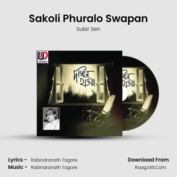 Sakoli Phuralo Swapan mp3 song