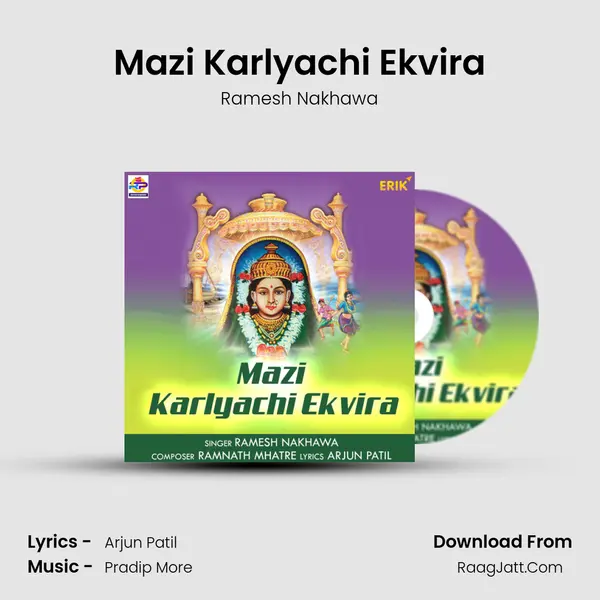 Mazi Karlyachi Ekvira mp3 song