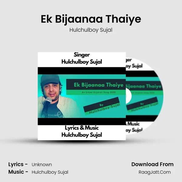 Ek Bijaanaa Thaiye MP3 Song by Hulchulboy Sujal Cover