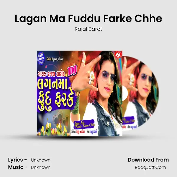 Lagan Ma Fuddu Farke Chhe - 