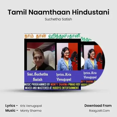 Tamil Naamthaan Hindustani - 