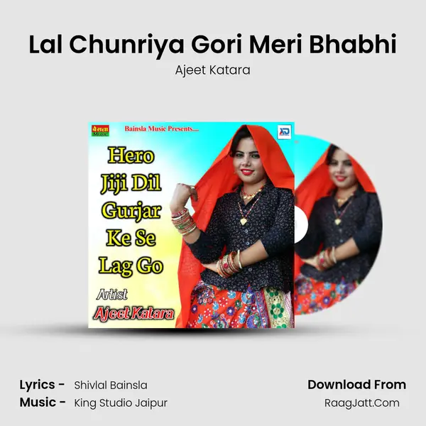 Lal Chunriya Gori Meri Bhabhi MP3 Song by Ajeet Katara Cover