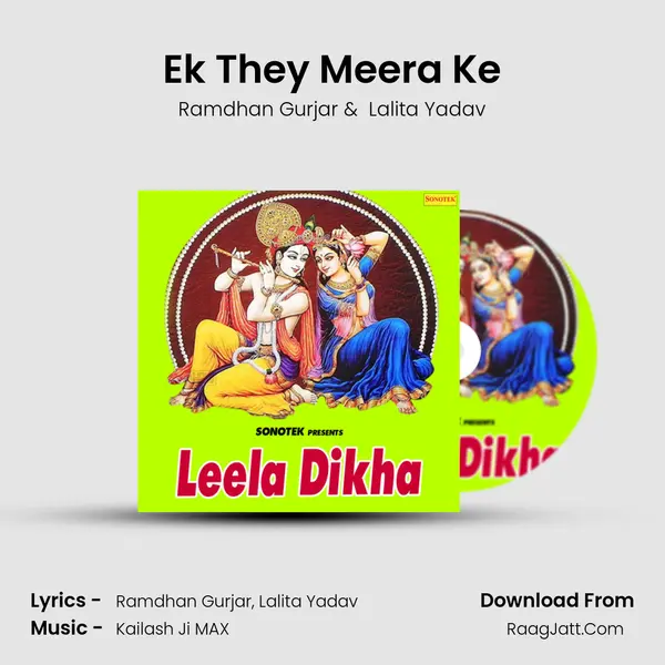 Ek They Meera Ke Cover