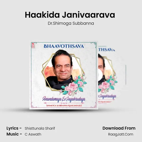 Haakida Janivaarava (From Mutthinaarathi - Shishunaala Sharif Saaheb Songs) mp3 song