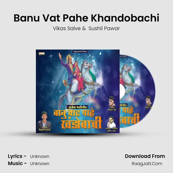 Banu Vat Pahe Khandobachi MP3 Song by Vikas Salve Cover