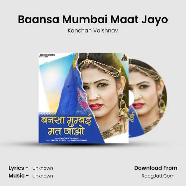 Baansa Mumbai Maat Jayo MP3 Song by Kanchan Vaishnav Cover