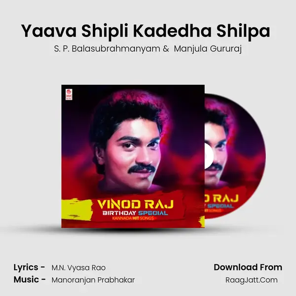 Yaava Shipli Kadedha Shilpa (From 