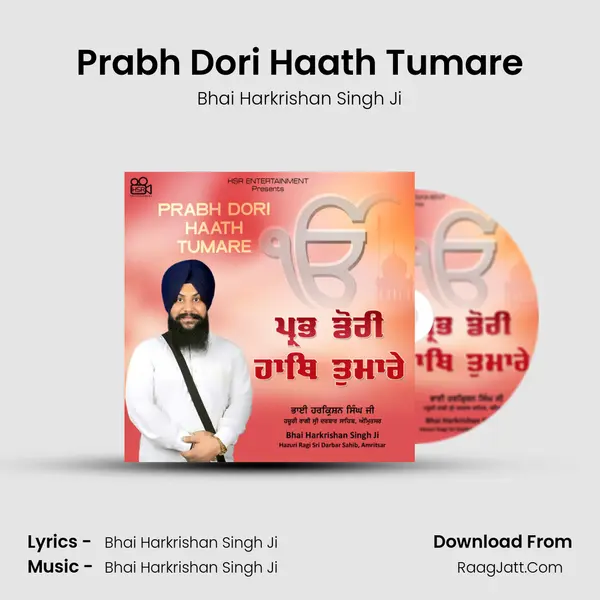 Prabh Dori Haath Tumare mp3 song