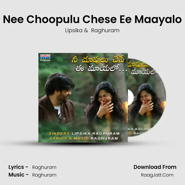Nee Choopulu Chese Ee Maayalo - Lipsika
