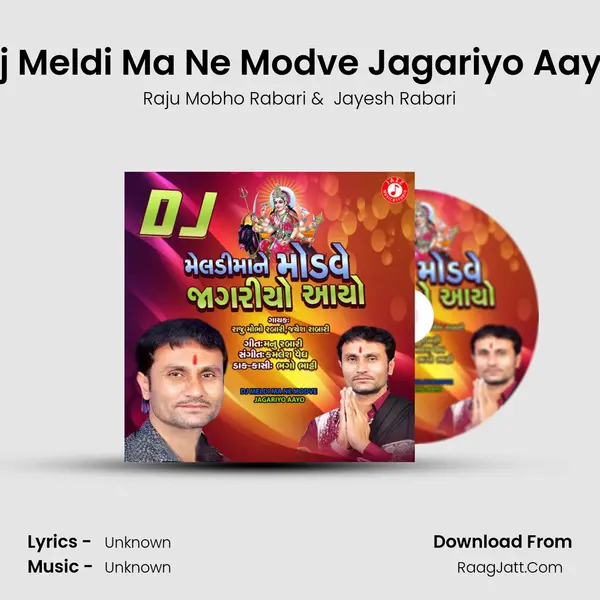Dj Meldi Ma Ne Modve Jagariyo Aayo mp3 song