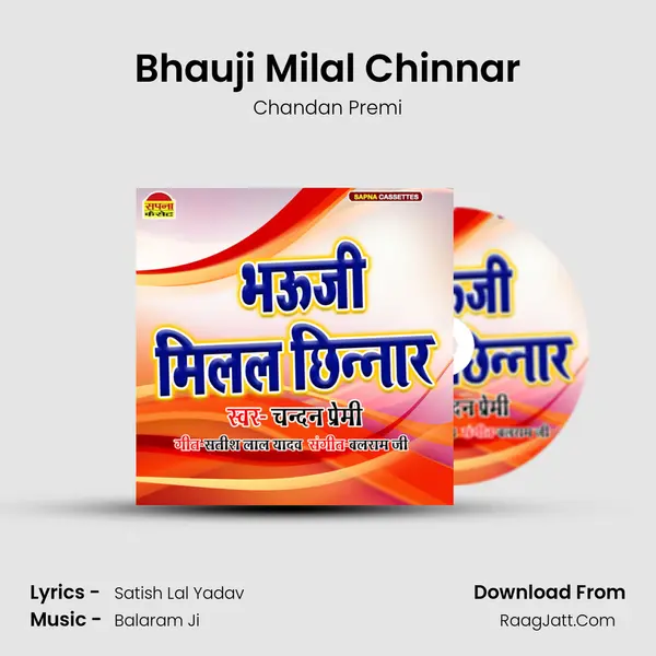 Bhauji Milal Chinnar mp3 song