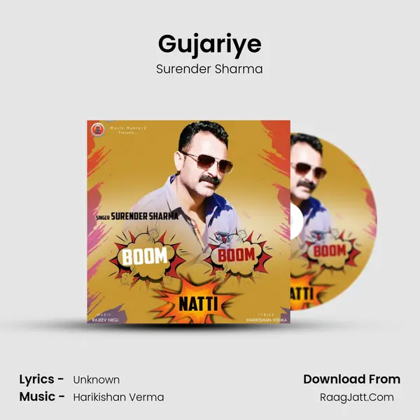 Gujariye mp3 song