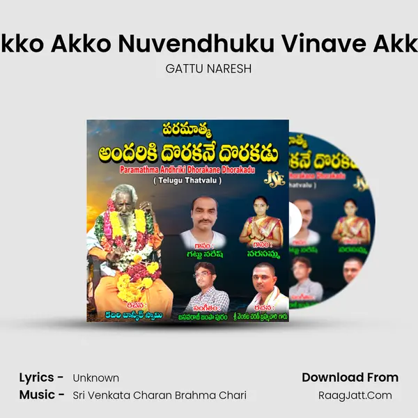 Akko Akko Nuvendhuku Vinave Akka MP3 Song by GATTU NARESH Cover