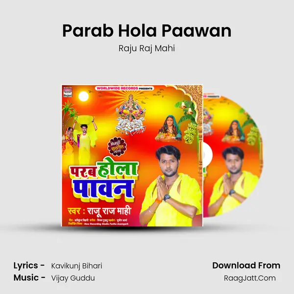 Parab Hola Paawan mp3 song