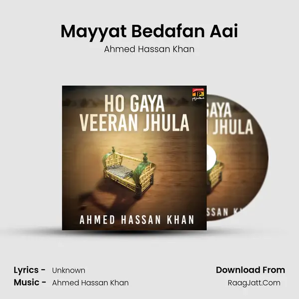 Mayyat Bedafan Aai MP3 Song by Ahmed Hassan Khan Cover