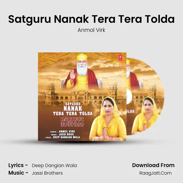 Satguru Nanak Tera Tera Tolda mp3 song