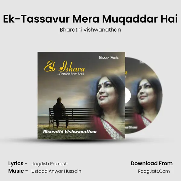 Ek-Tassavur Mera Muqaddar Hai Cover
