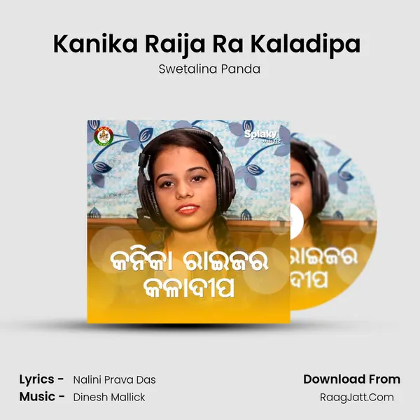 Kanika Raija Ra Kaladipa (Maa Panchu Barahi Bhajan) mp3 song