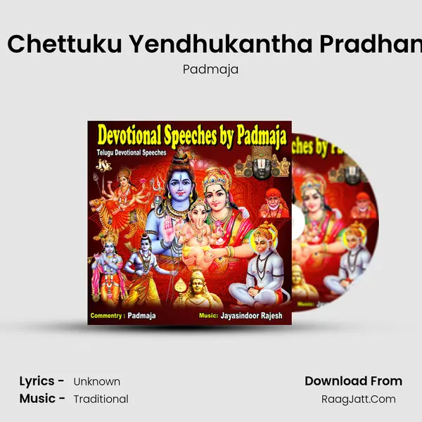 Jimmi Chettuku Yendhukantha Pradhanyatha MP3 Song by Padmaja Cover