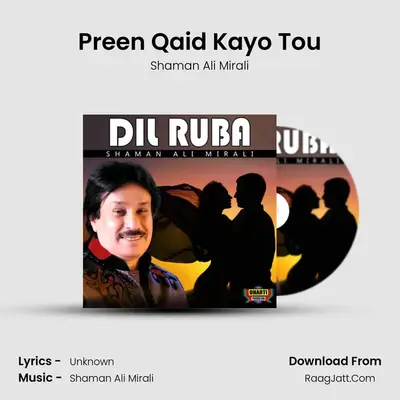 Preen Qaid Kayo Tou MP3 Song by Shaman Ali Mirali Cover