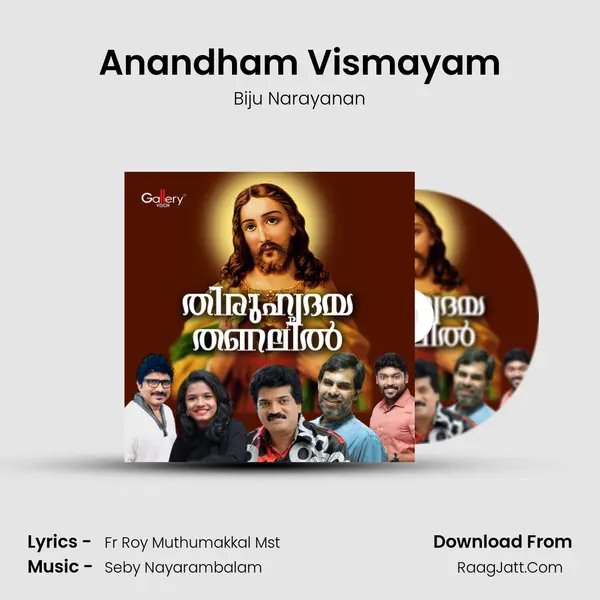Anandham Vismayam MP3 Song by Biju Narayanan Cover