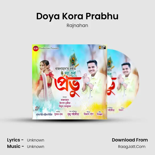 Doya Kora Prabhu MP3 Song by Rajnahan Cover