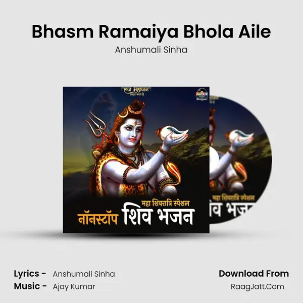 Bhasm Ramaiya Bhola Aile MP3 Song by Anshumali Sinha Cover