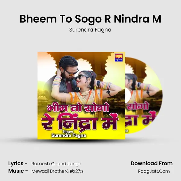 Bheem To Sogo R Nindra M - Surendra Fagna