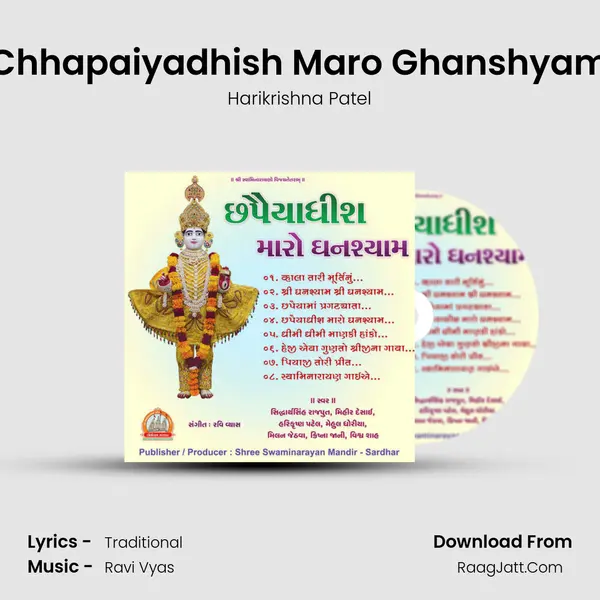 Chhapaiyadhish Maro Ghanshyam MP3 Song by Harikrishna Patel Cover