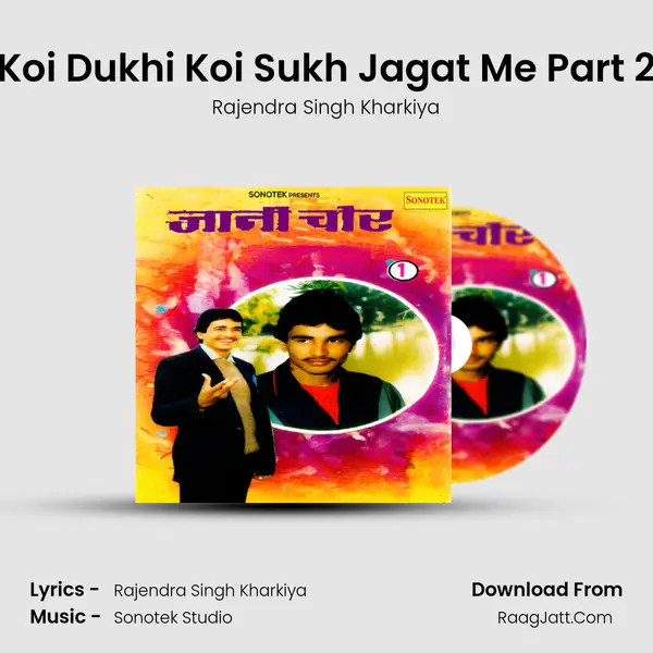 Koi Dukhi Koi Sukh Jagat Me Part 2 mp3 song