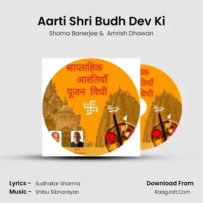 Aarti Shri Budh Dev Ki mp3 song
