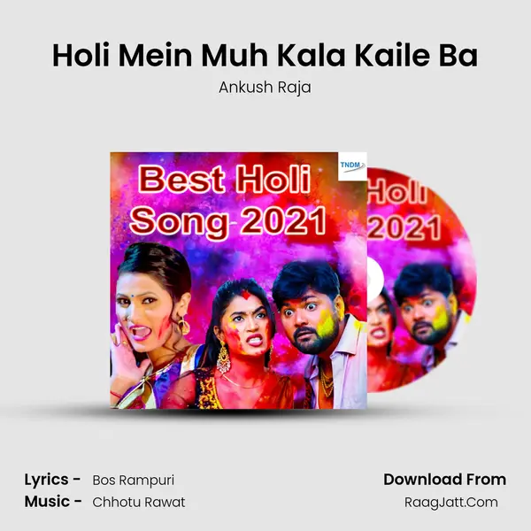 Holi Mein Muh Kala Kaile Ba Cover