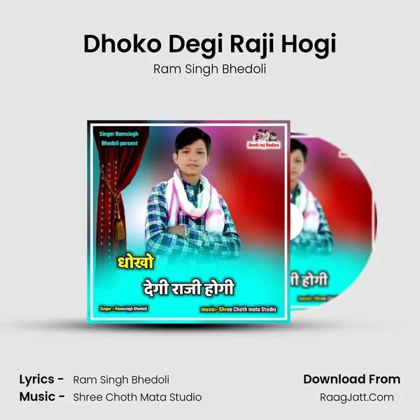 Dhoko Degi Raji Hogi - Ram Singh Bhedoli