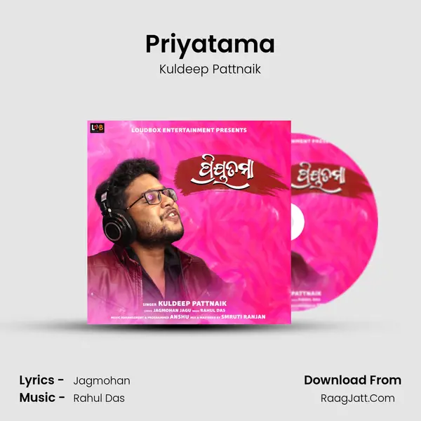 Priyatama MP3 Song by Kuldeep Pattnaik Cover