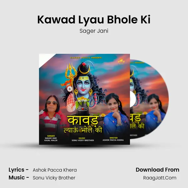 Kawad Lyau Bhole Ki - Sager Jani