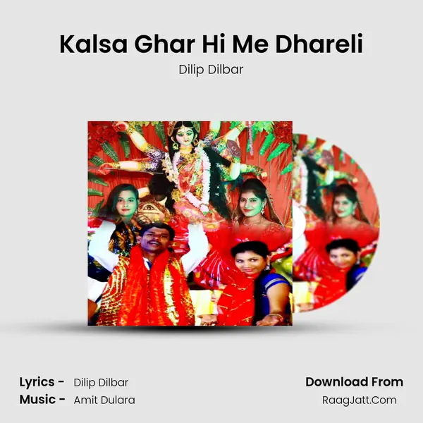Kalsa Ghar Hi Me Dhareli MP3 Song by Dilip Dilbar Cover