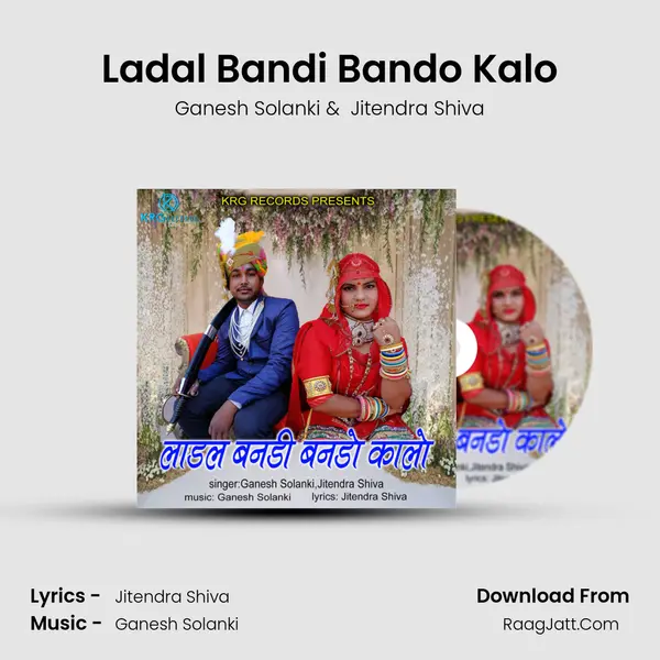 Ladal Bandi Bando Kalo Cover